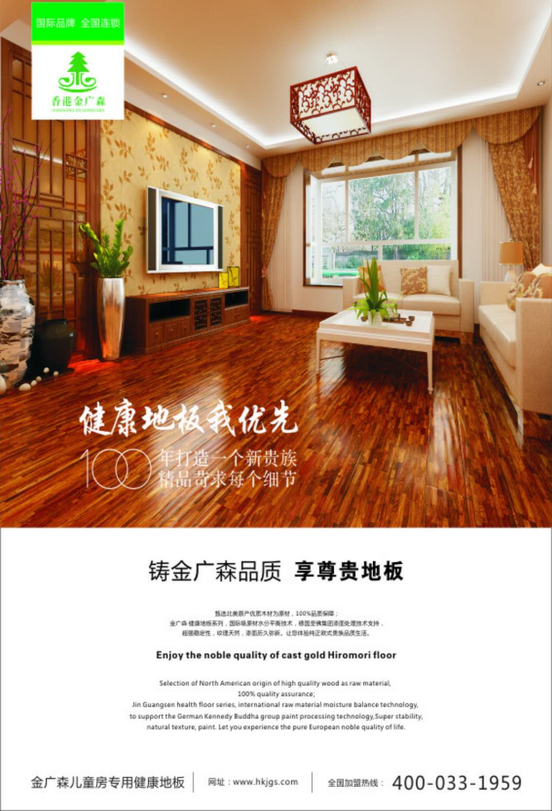企業(yè)形象