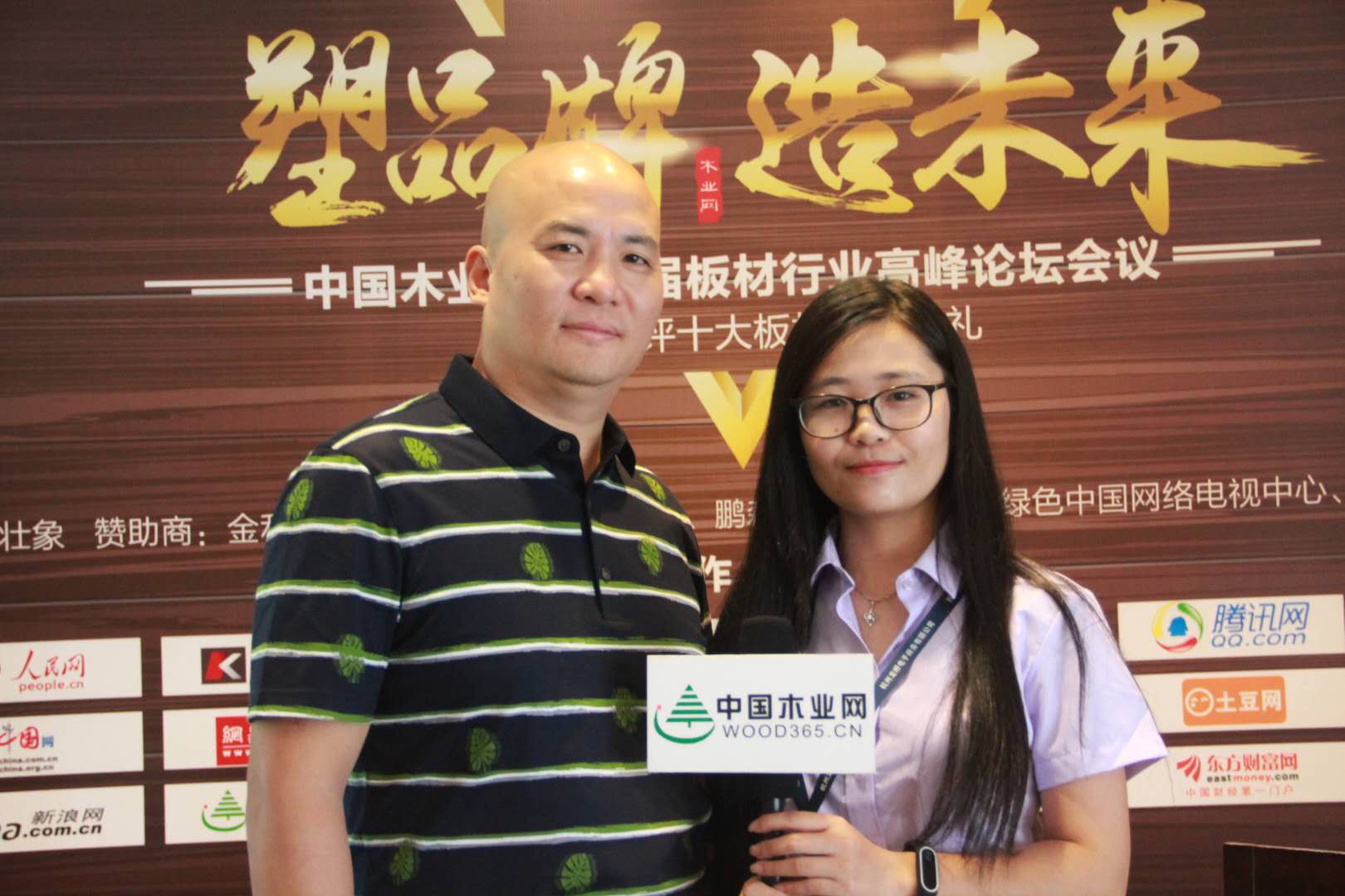 企業(yè)形象