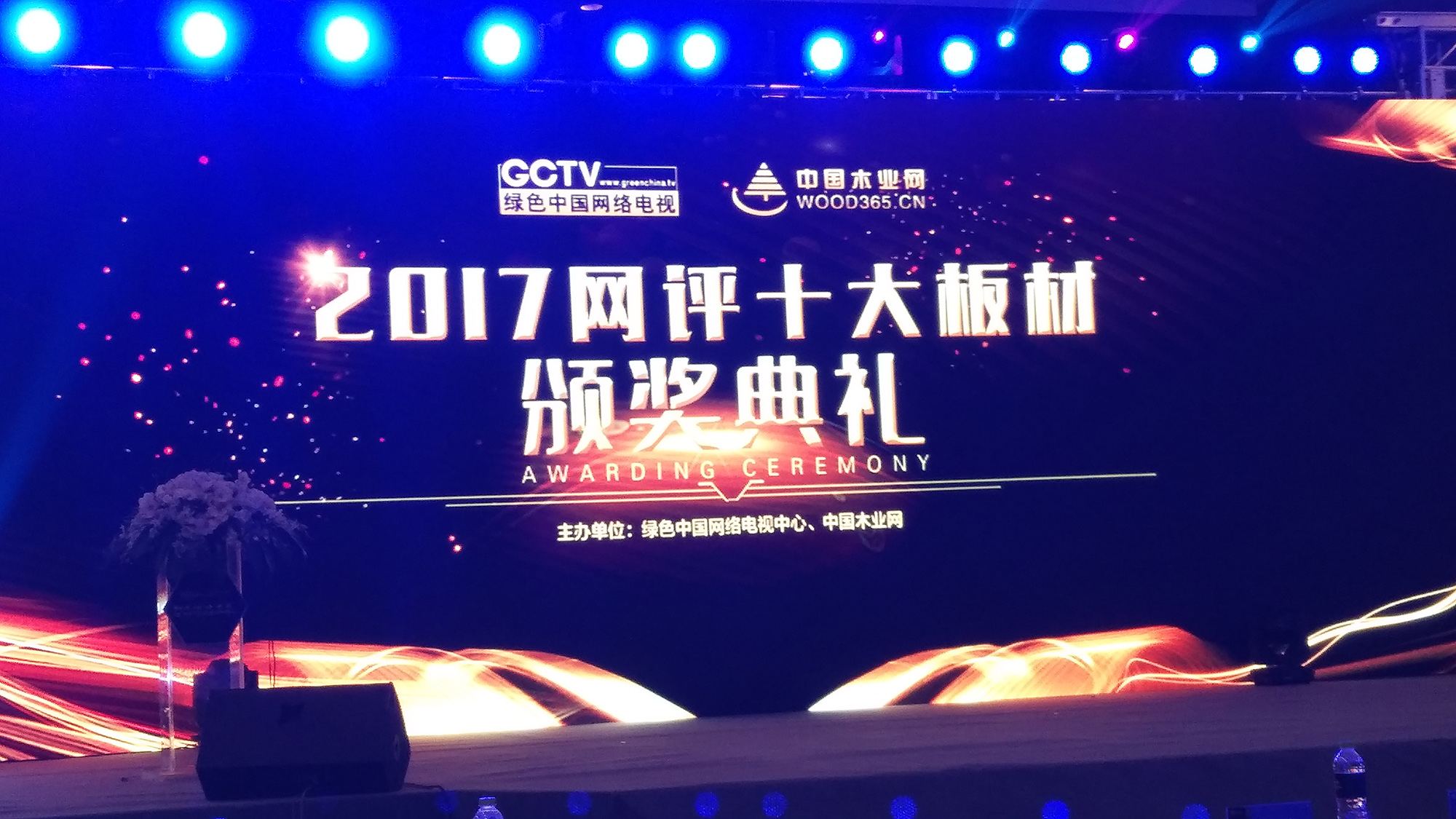 企業(yè)形象