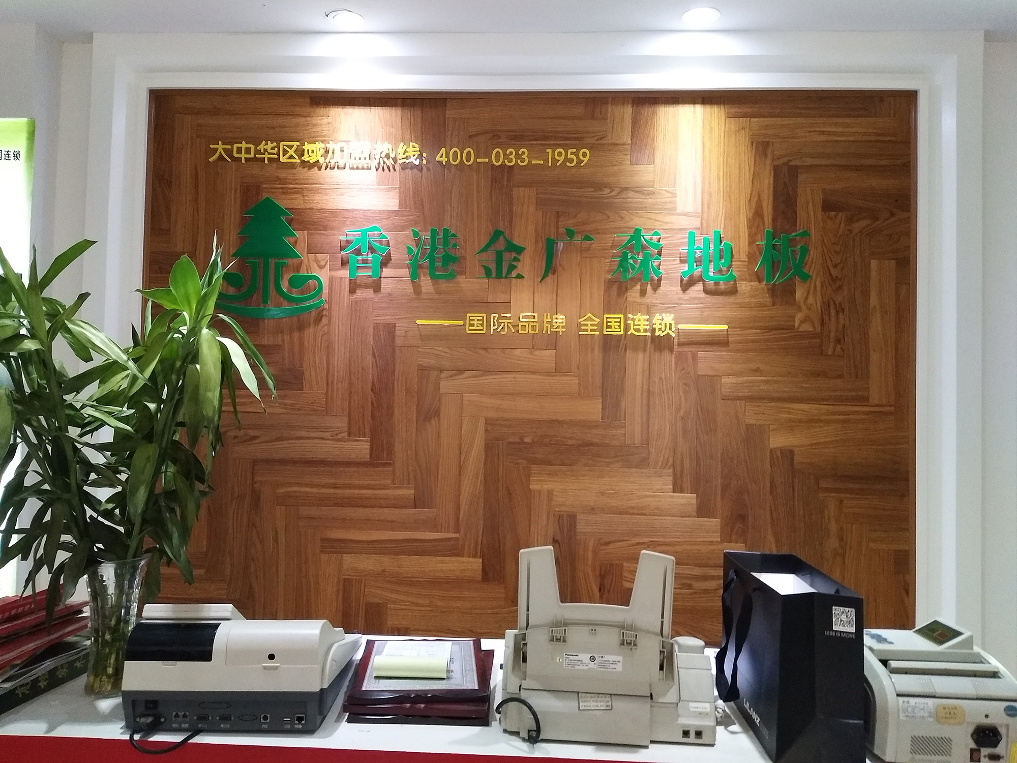 企業(yè)形象