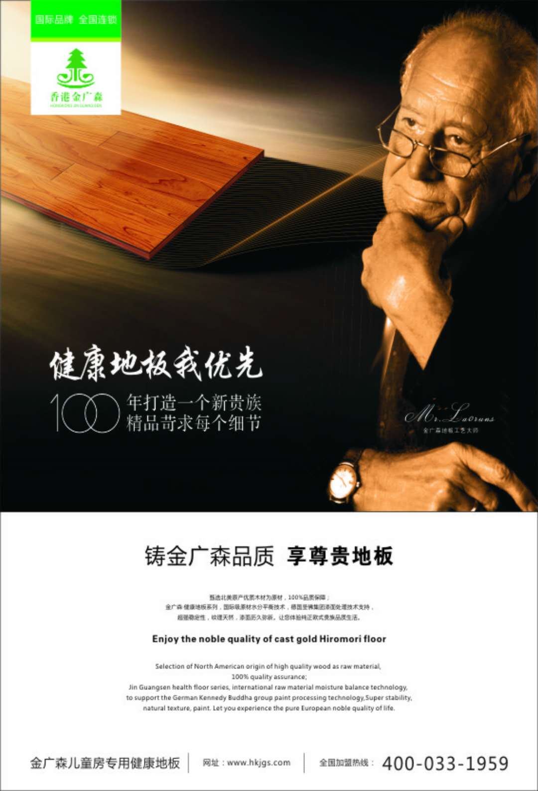 企業(yè)形象