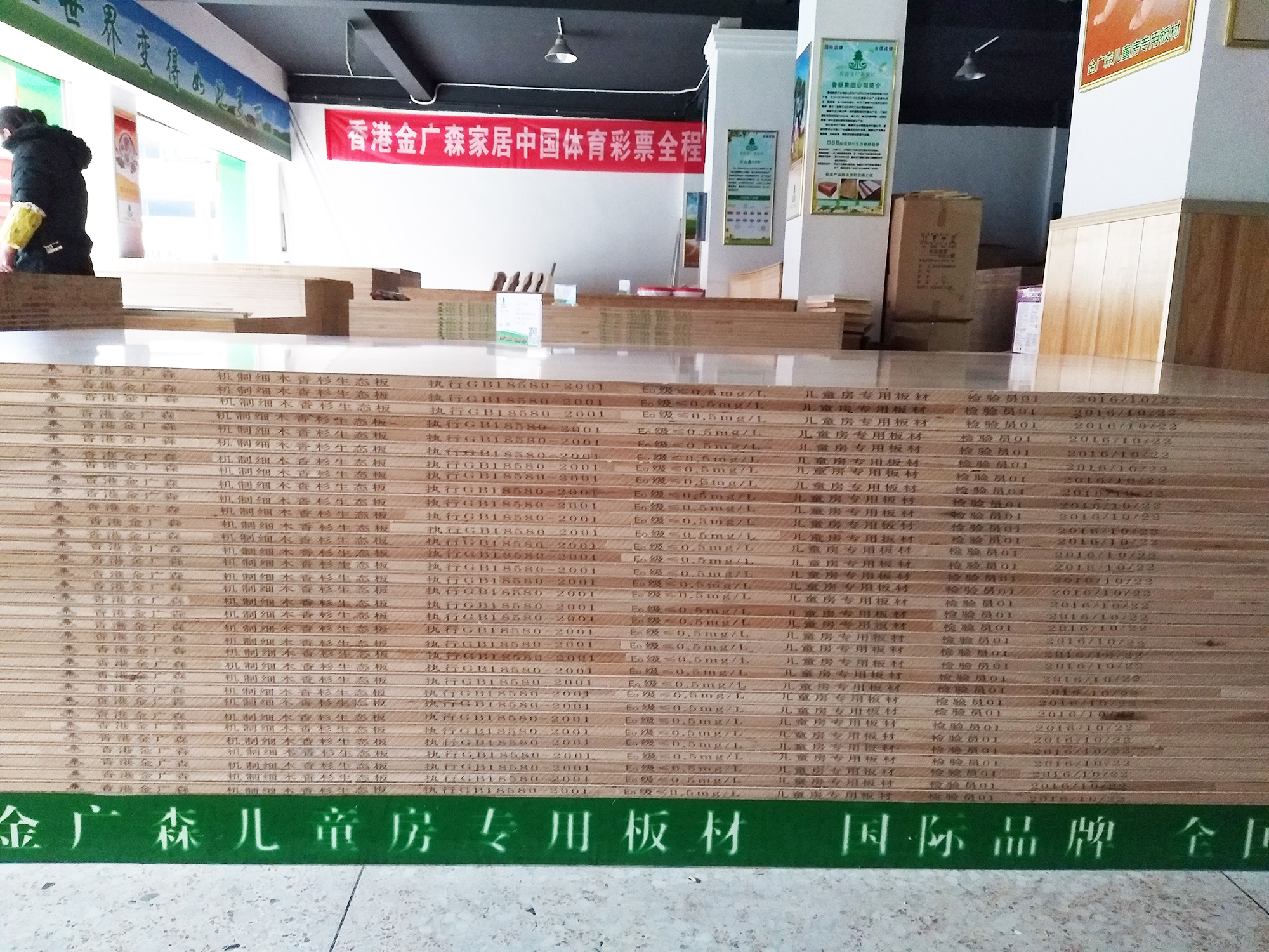 企業(yè)形象