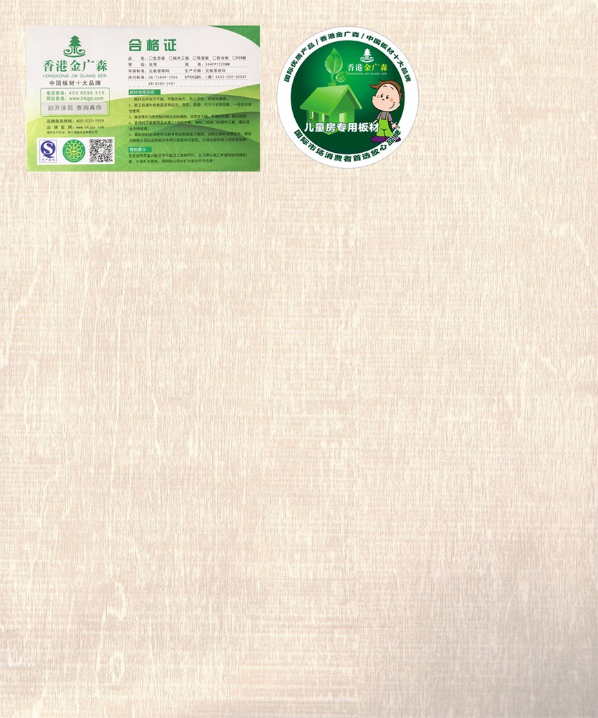 清麗秀澈