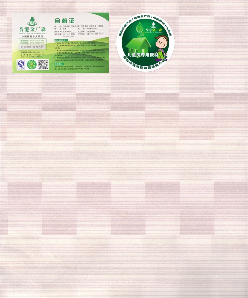 緯天框地