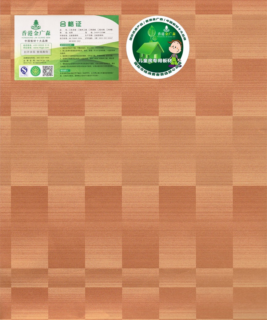 熠熠生輝